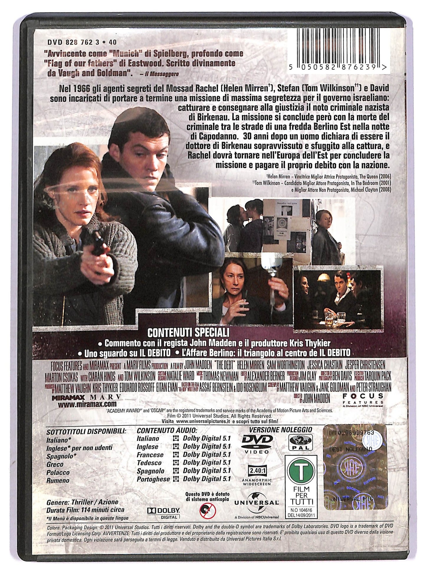EBOND Il debito DVD DB778958