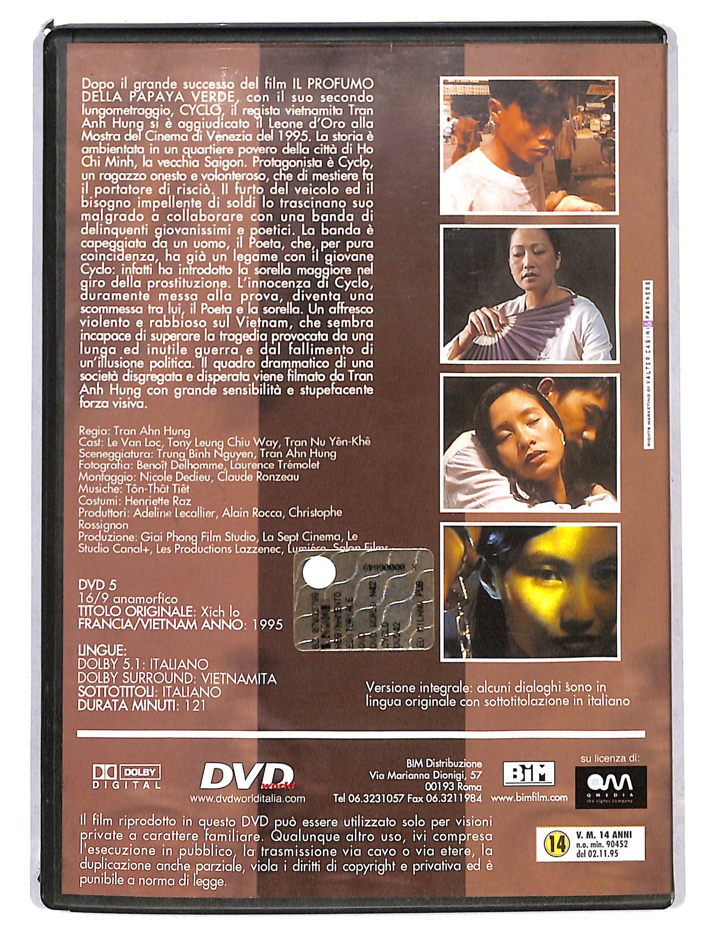 EBOND Cyclo DVD DB786650
