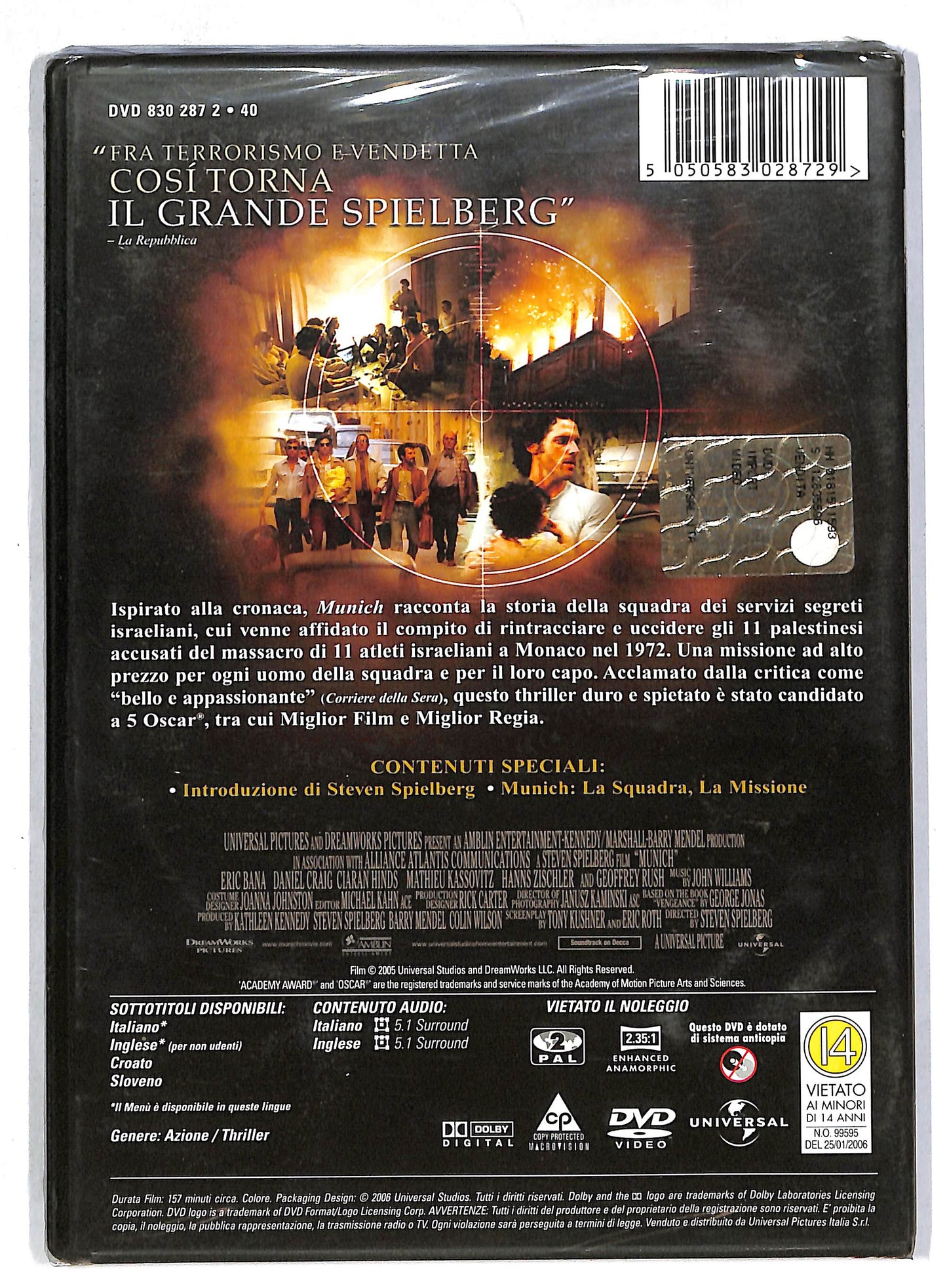 EBOND Munich DVD DB794212