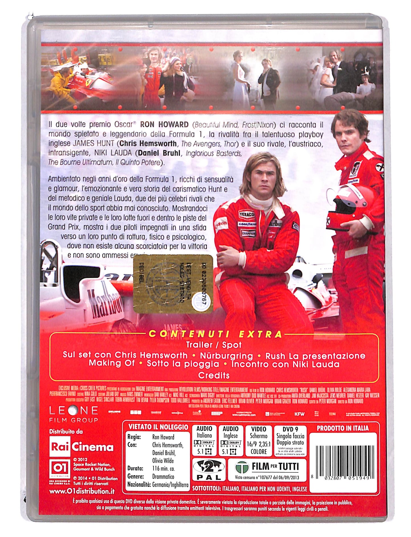 EBOND Rush DVD DB794238
