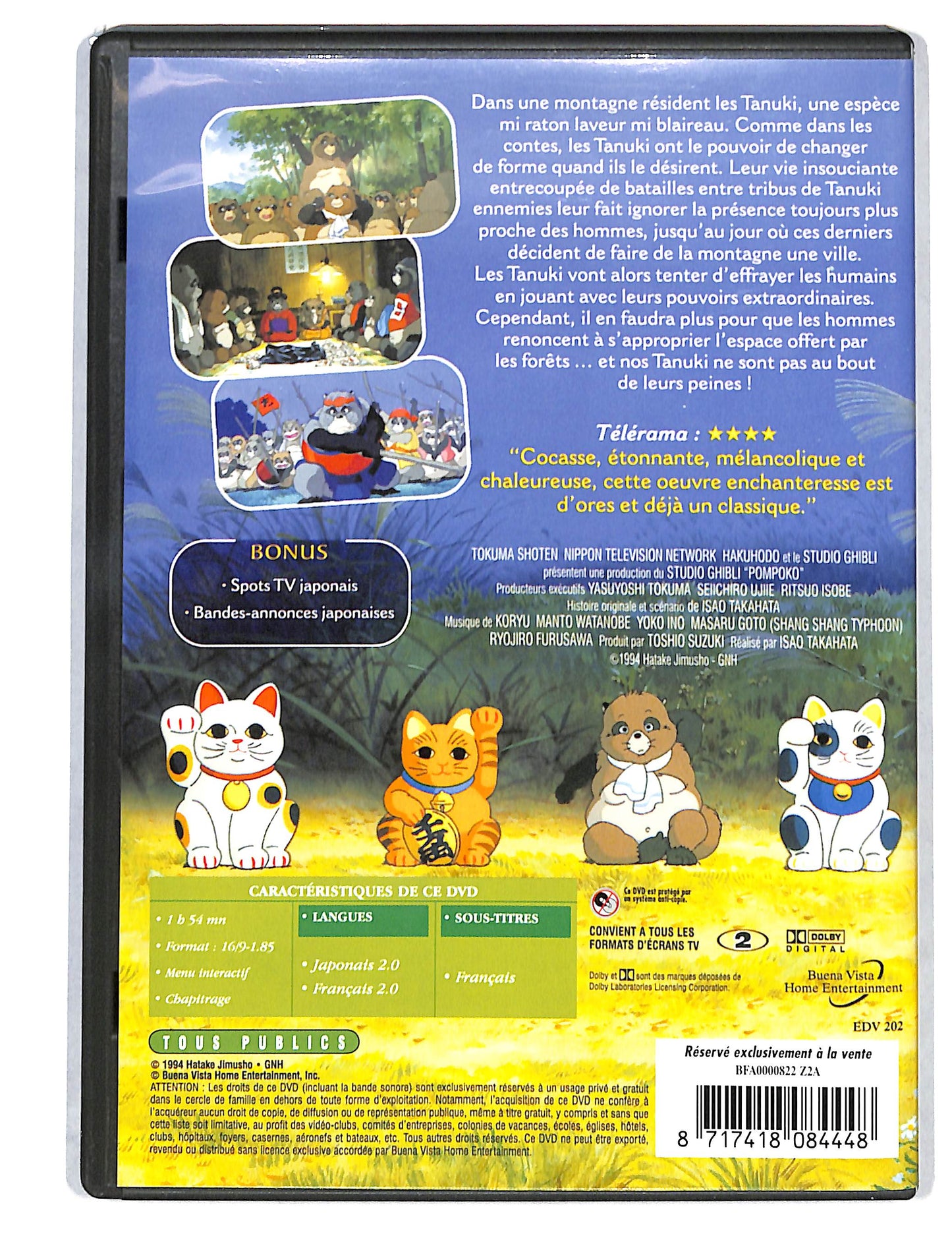 EBOND Pompoko DVD DB794854