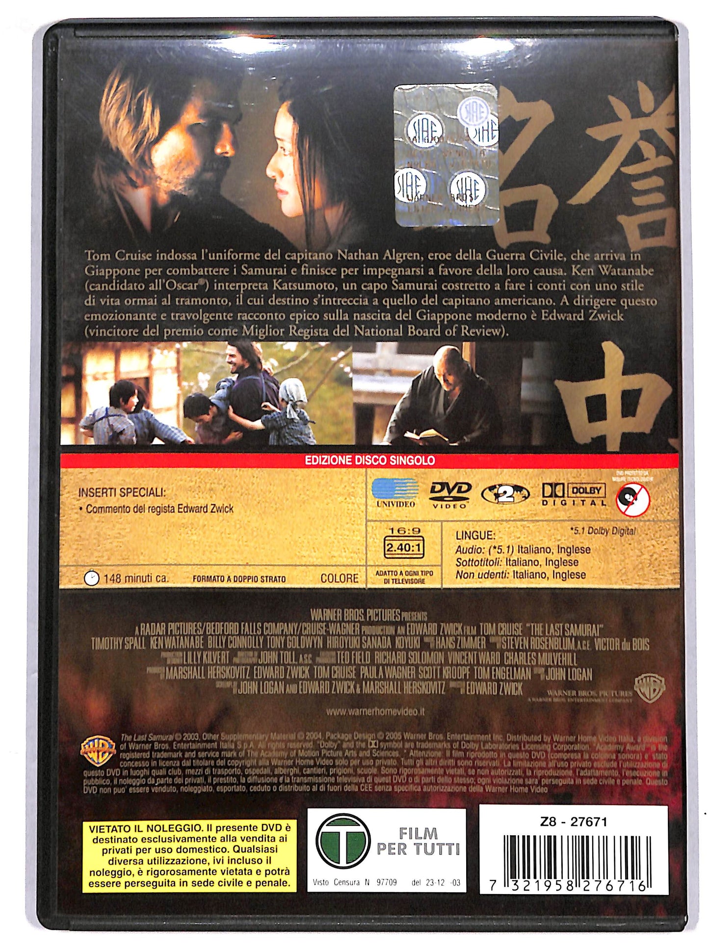 EBOND l'ultimo samurai DVD DB798245