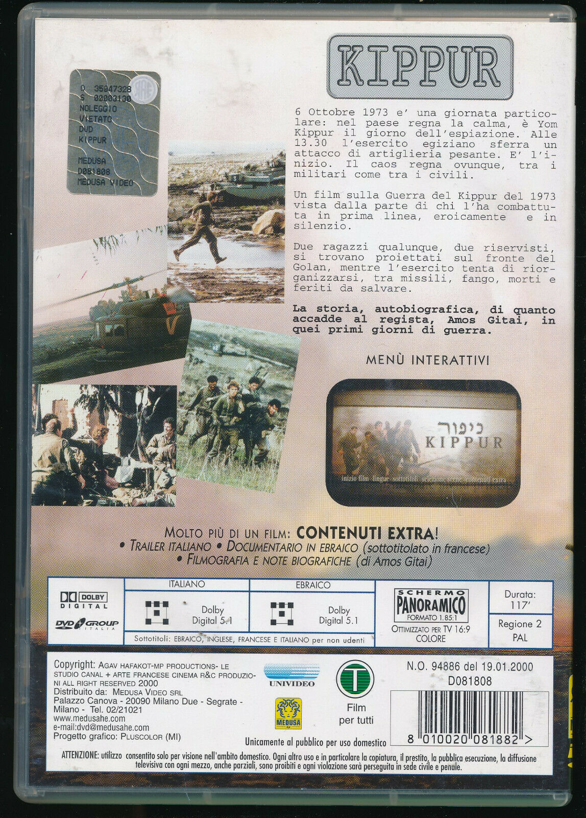 EBOND Kippur NOLEGGIO DVD DB805917