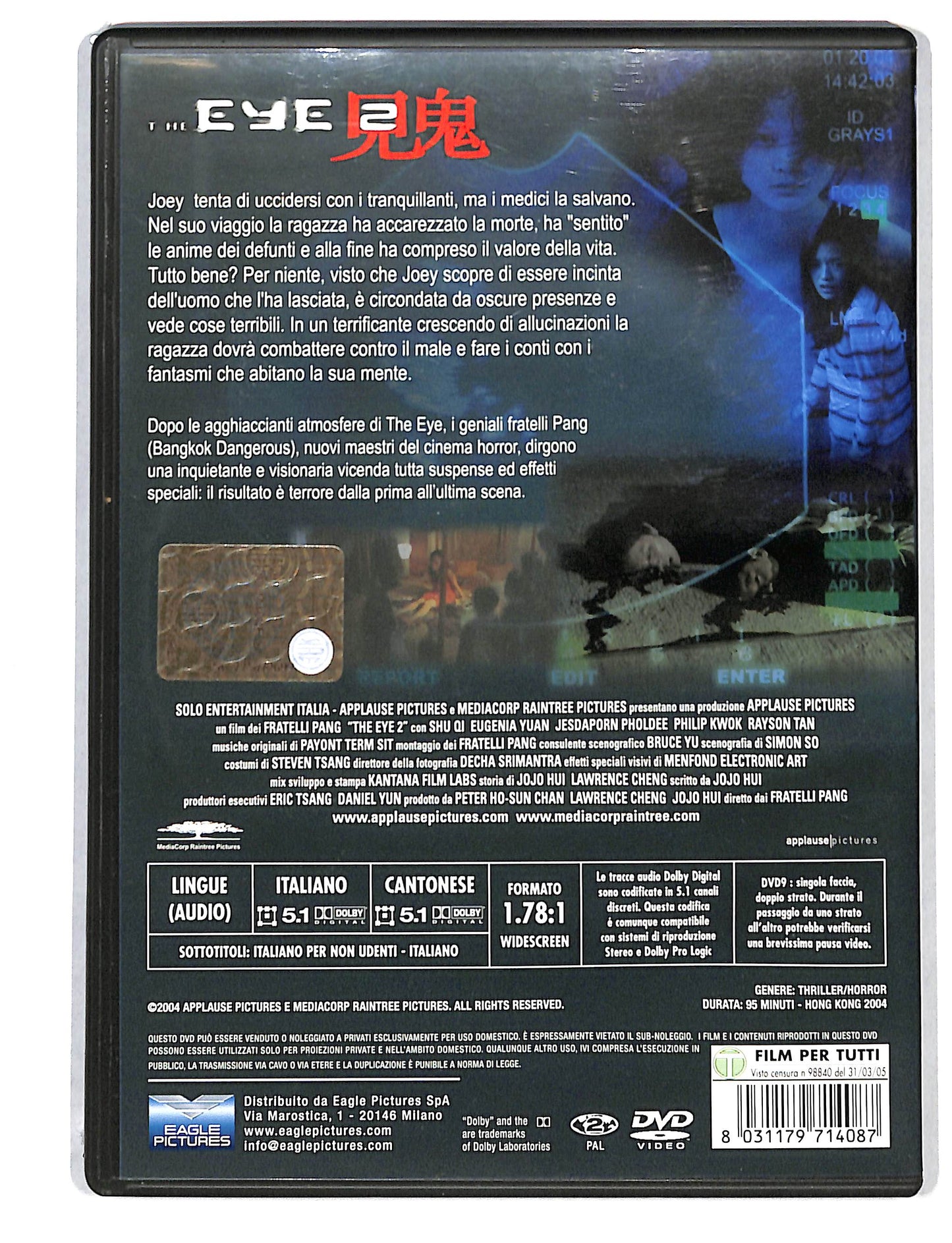 EBOND The Eye 2 NOLEGGIO DVD DB813126