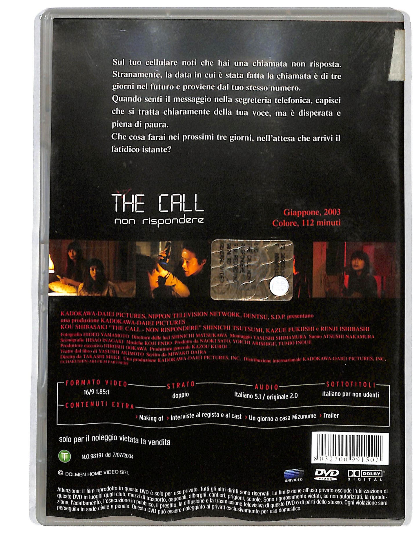 EBOND The call - non rispondere NOLEGGIO DVD DB813155