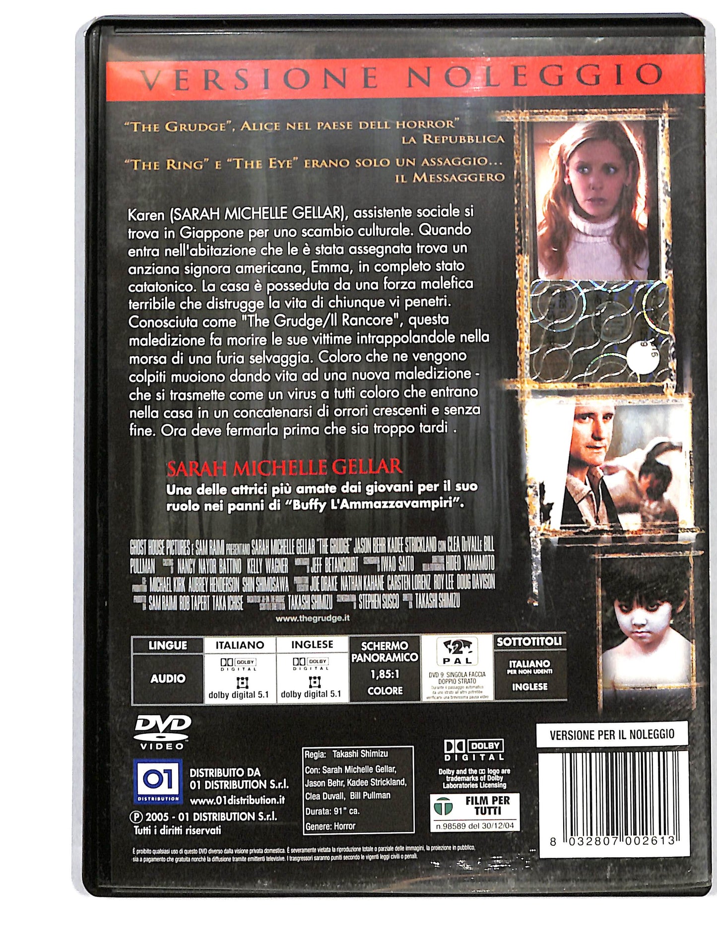 EBOND the grudge NOLEGGIO DVD DB813804