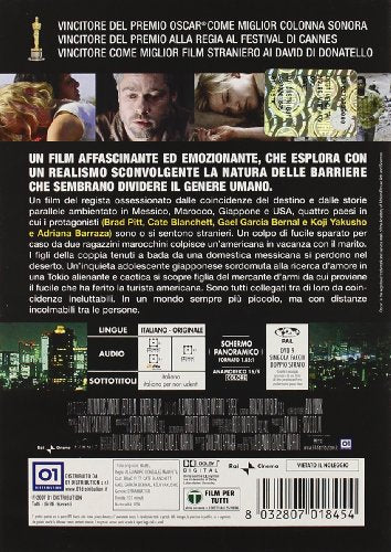 EBOND Babel DVD DB815319