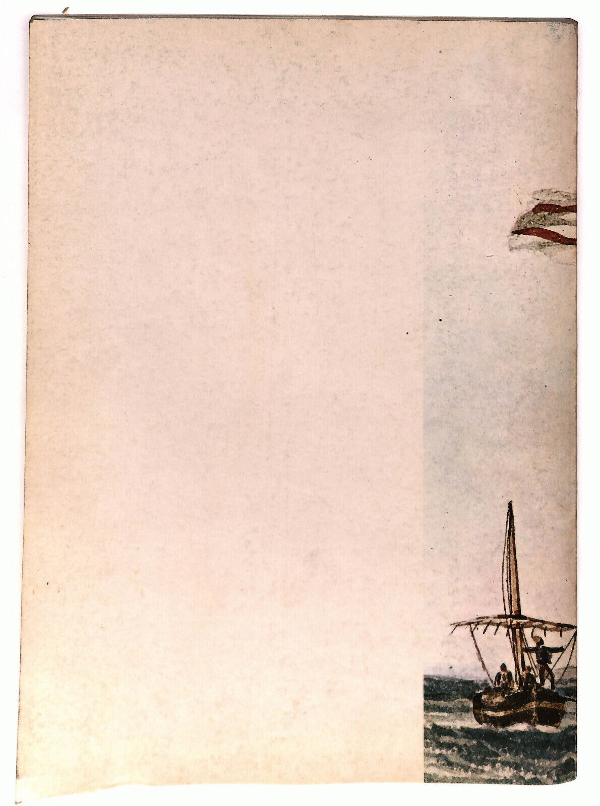 EBOND Periodico Di Informazione Lancia Primo Semestre 1971 n 28 Libro LI035982