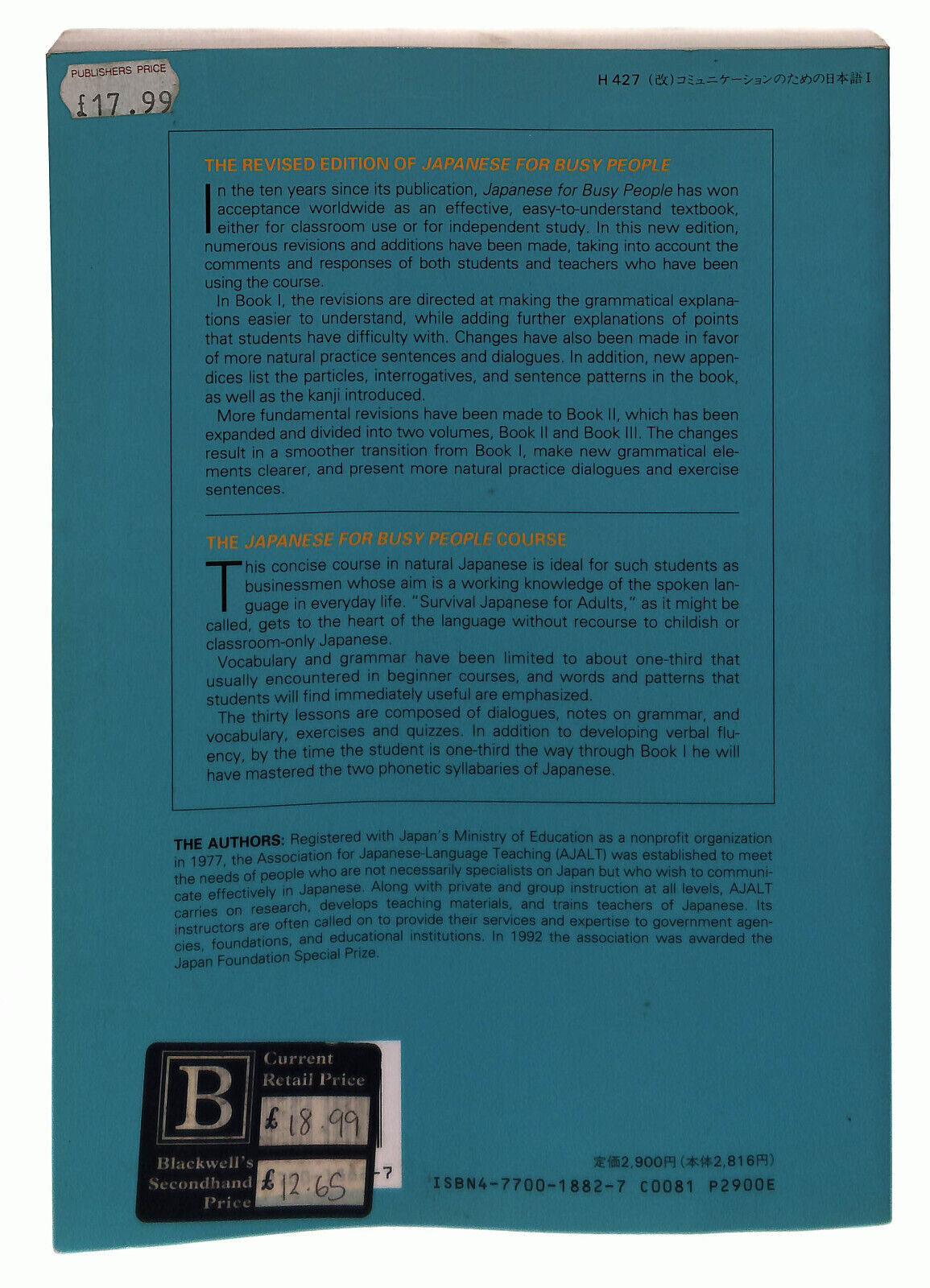 EBOND Japanese For Busy People 1 Versione In Lingua Inglese Libro LI037686