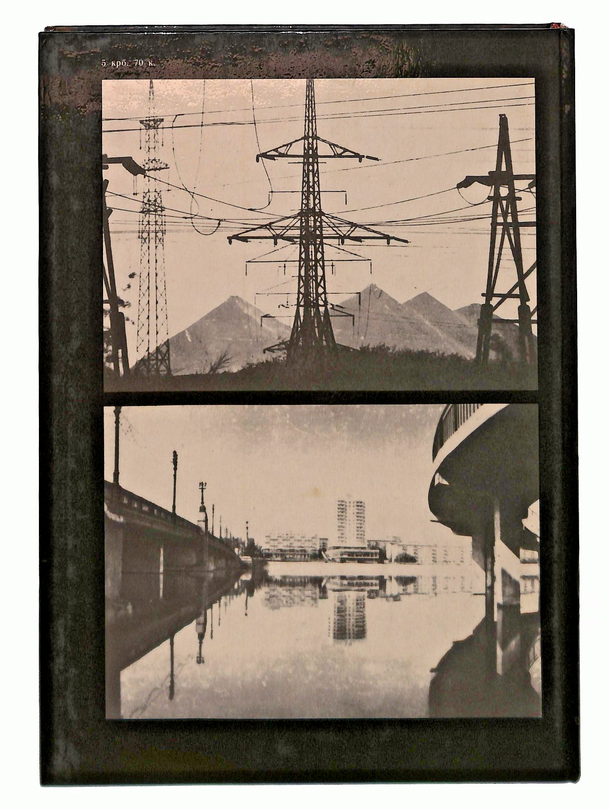 EBOND DonetskFotografico Lingua Ucraina Russa Inglese 1983 Libro LI048413