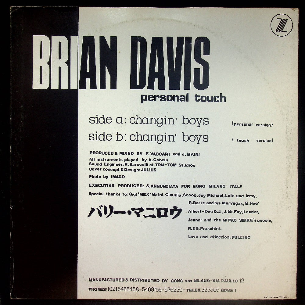 EBOND Brian Davis - Changin' Boys Vinile V019102