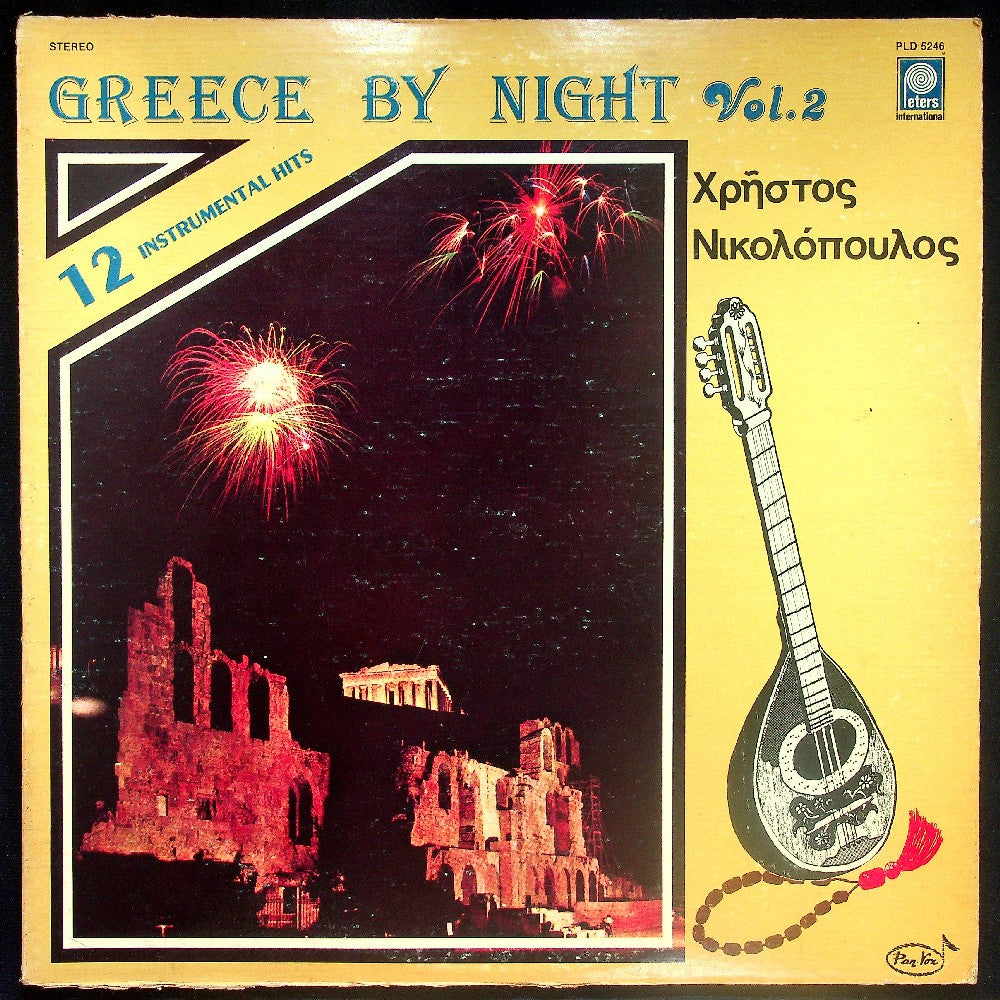 EBOND Hristos Nikolopoulos - Greege By Night - Vol. 2 Vinile V021124