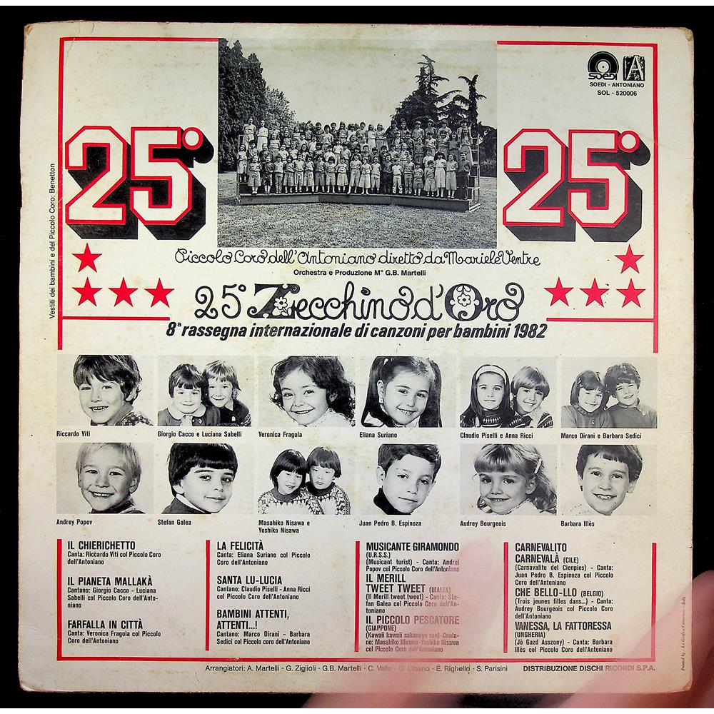 EBOND Piccolo Coro Dell'Antoniano - 25° Zecchino D'Oro Vinile V043128