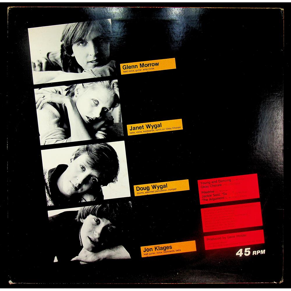 EBOND The Individuals - Aquamarine E.P. Vinile V044000