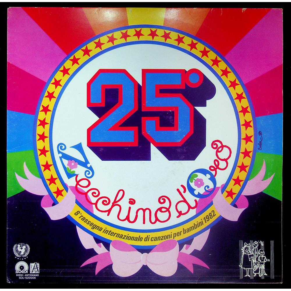EBOND Piccolo Coro Dell'Antoniano - 25° Zecchino D'Oro 1982 Vinile V053149