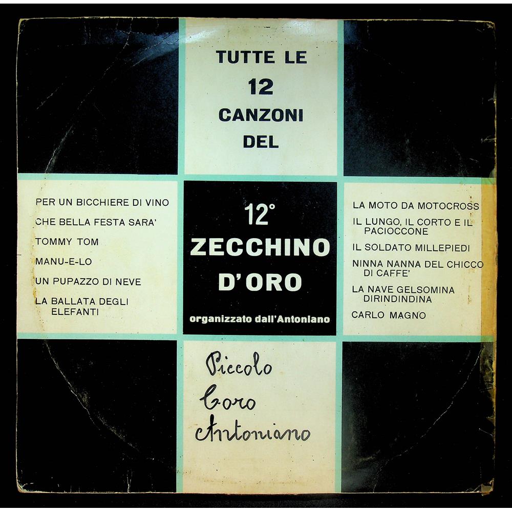 EBOND Piccolo Coro Dell'Antoniano - 12° Zecchino D'Oro Vinile V054012