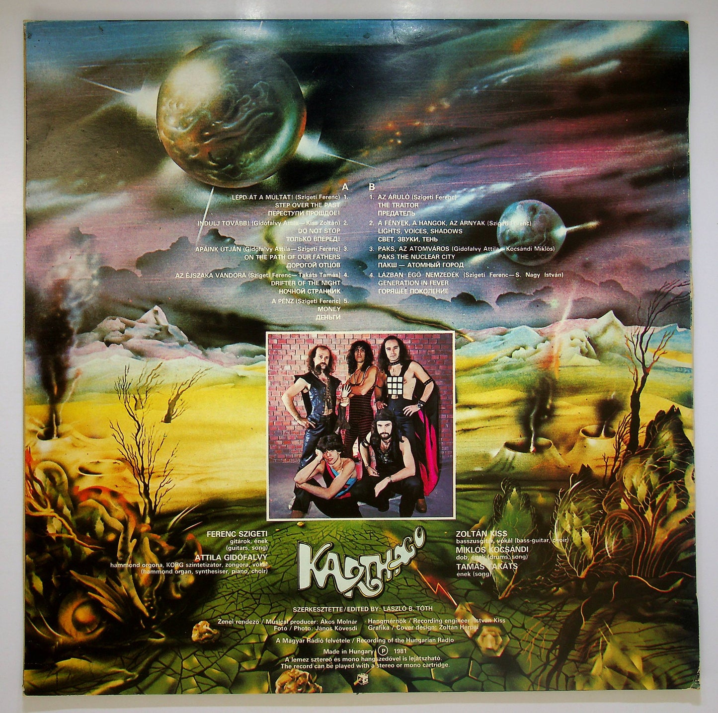 EBOND Karthago - Karthago Vinile V082037