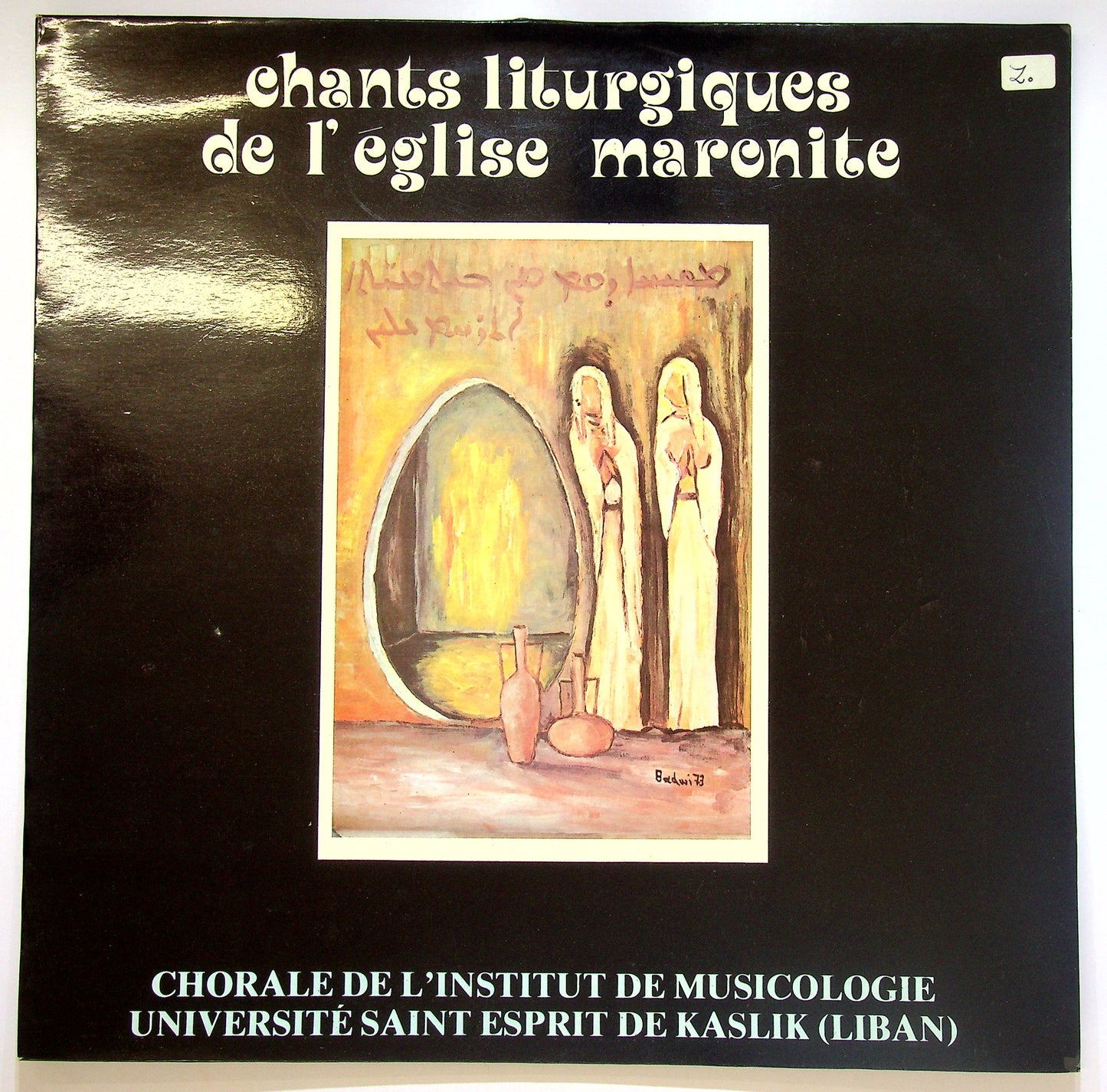 EBOND Chants Liturgiques De L'Eglise Maronite Vinile V084141