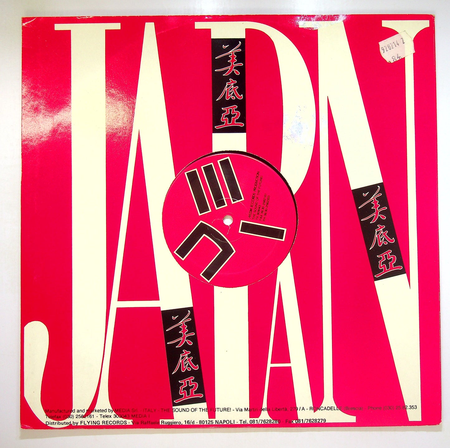 EBOND Francesco Zappala' - No Way Out Vinile V097015