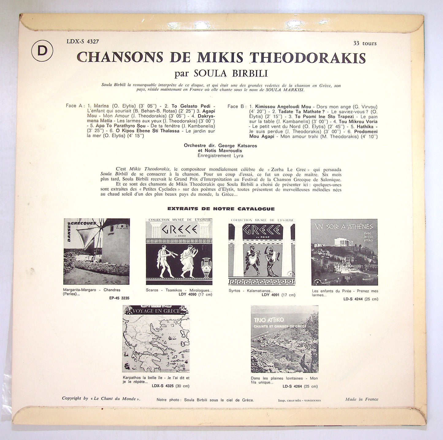 EBOND Mikis Theodorakis - Chansons De Mikis Theodorakis Vinile V102099