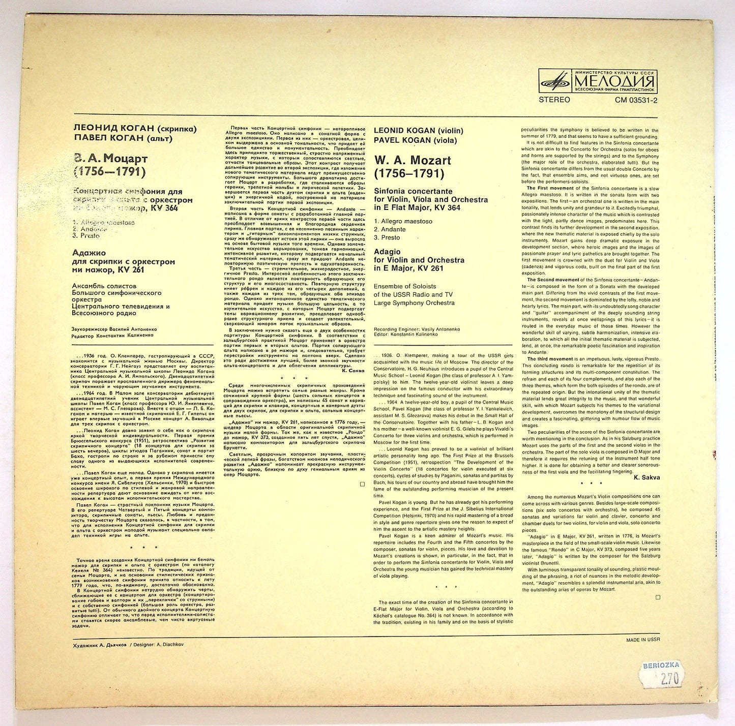 EBOND Leonid Kogan , Pavel Kogan - W.A.Mozart Vinile V121144