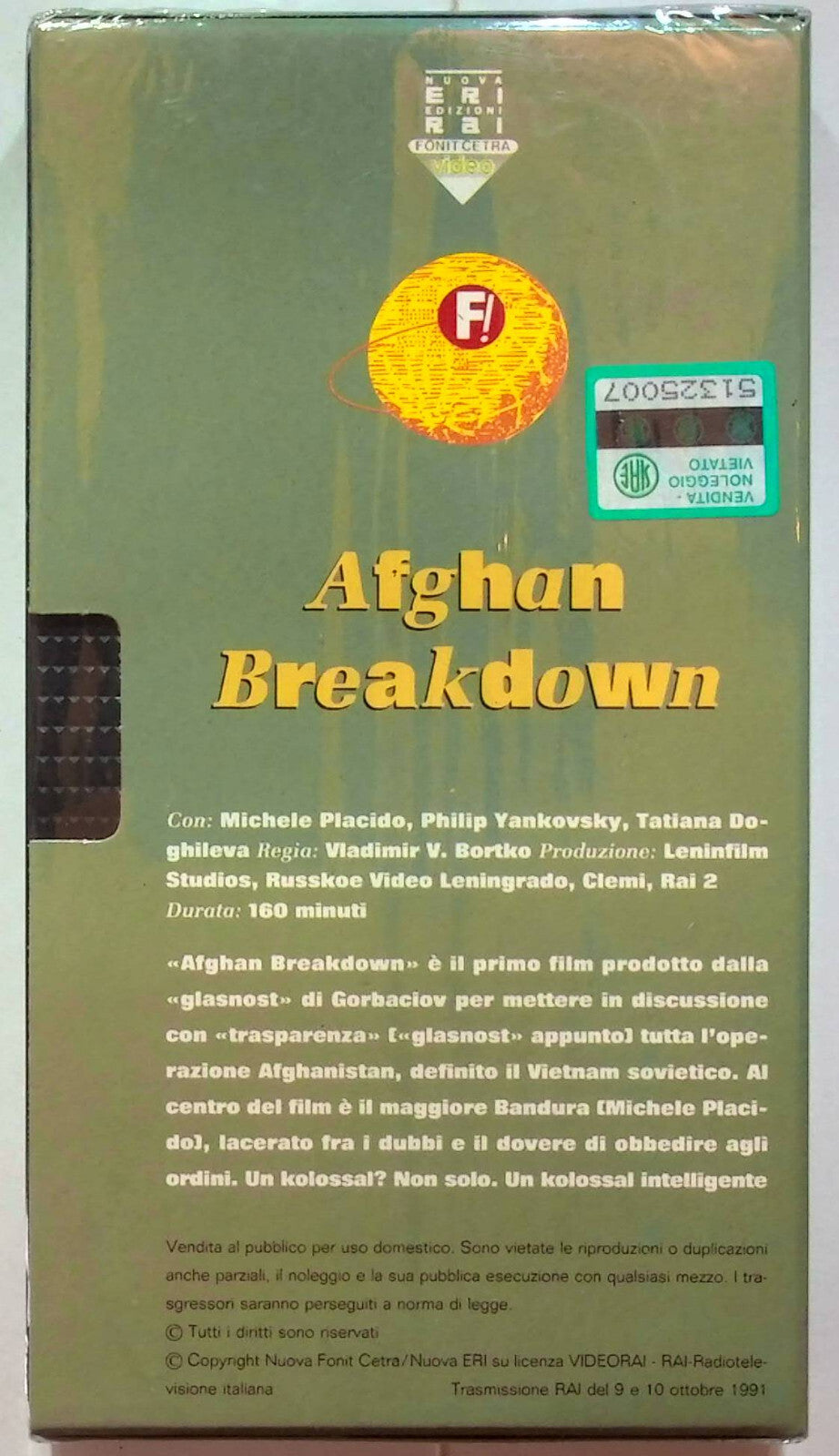 EBOND Afghan Breakdown VHS VH000624