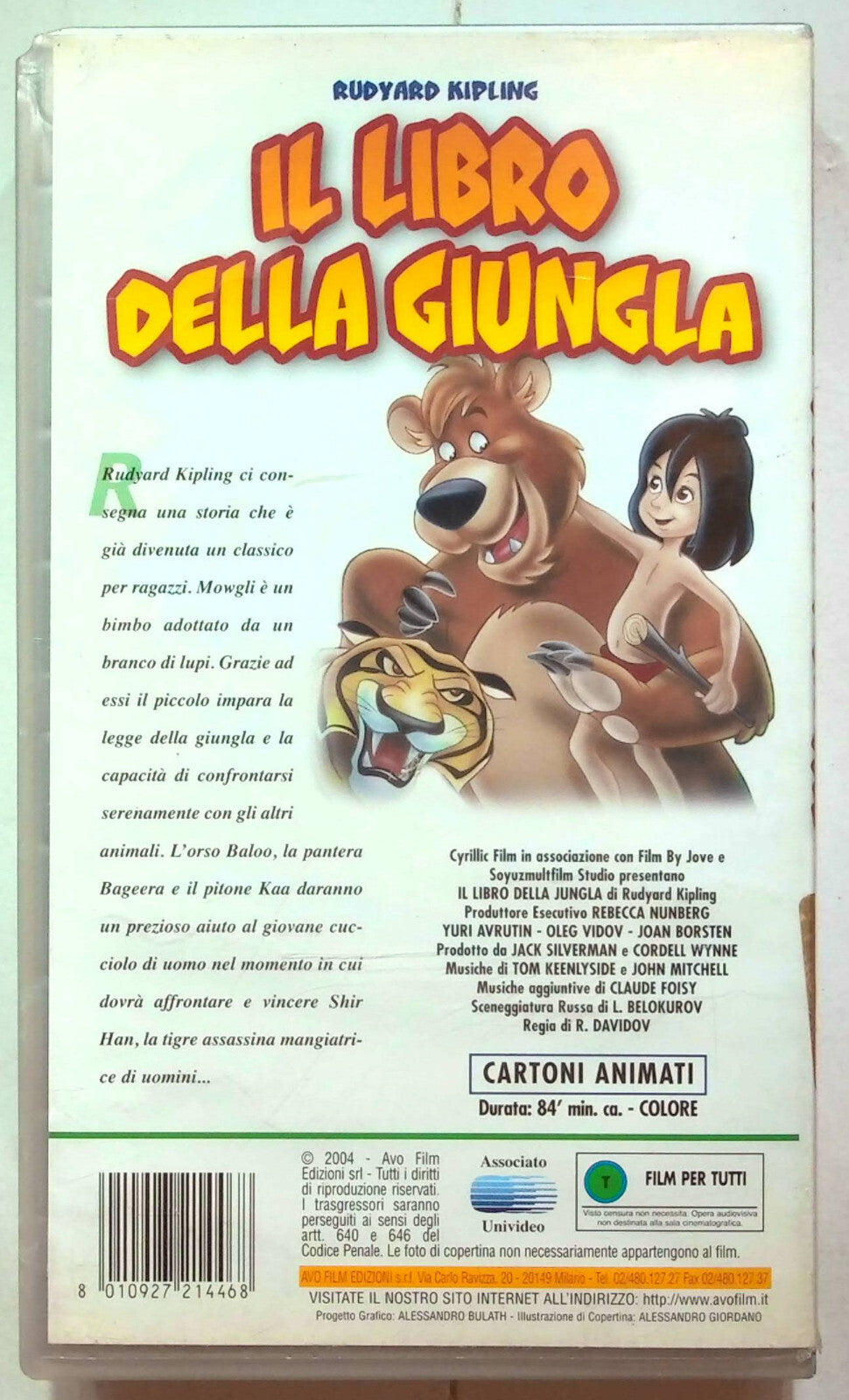EBOND IlDella Giungla VHS VH001834