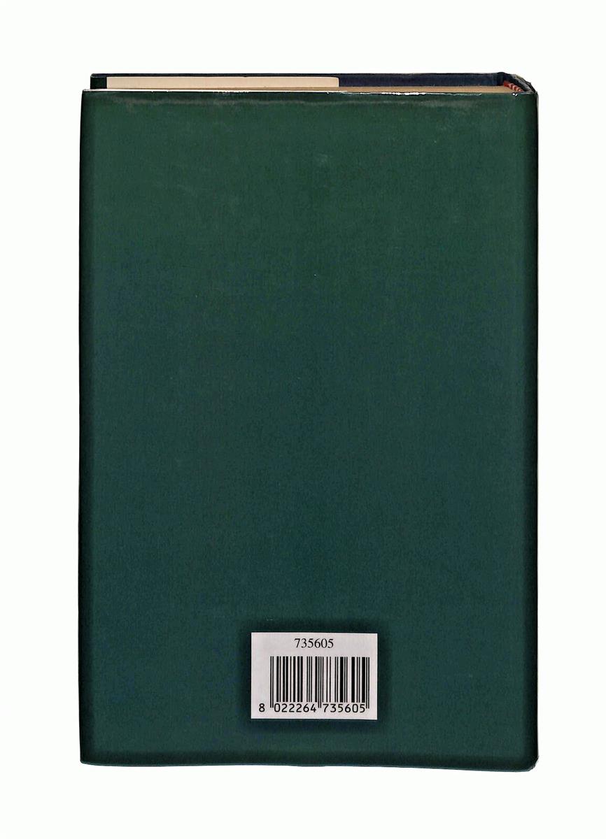 EBOND Pietro Il Grande Lindsey Hughes Mondolibri Libro LI042126