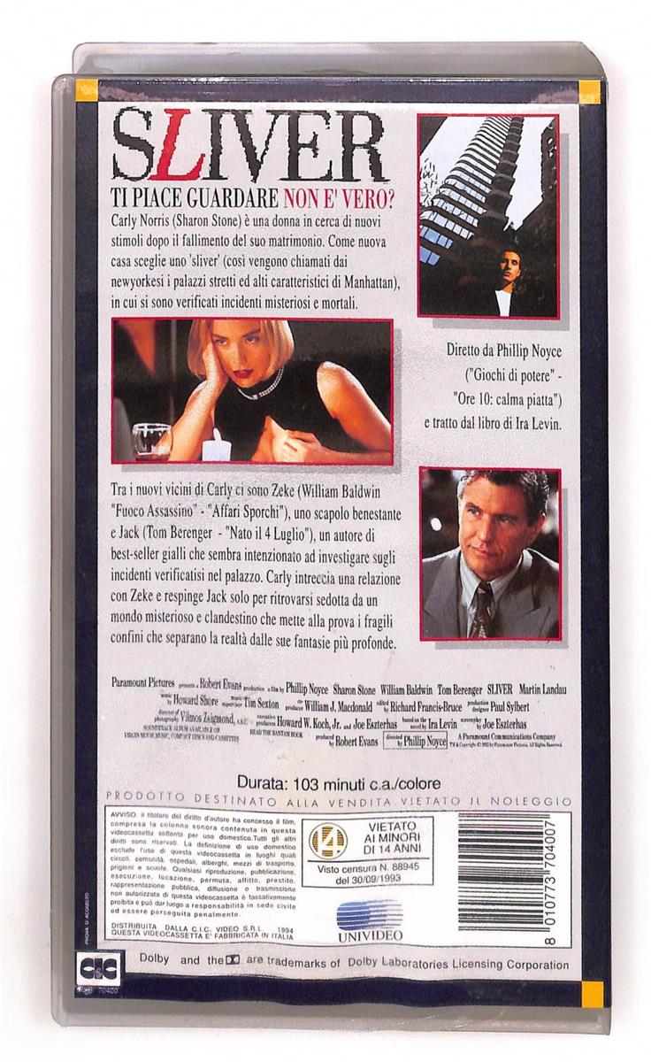EBOND Sliver Paramount Cic VHS VH004961