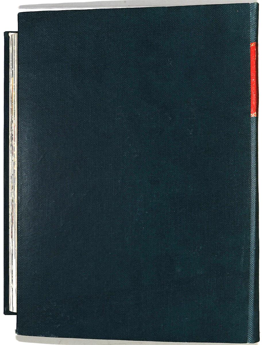 EBOND La Cucina Italiana Raccolta Di Riviste Gennaio-giugno 1972 Libro LI035977