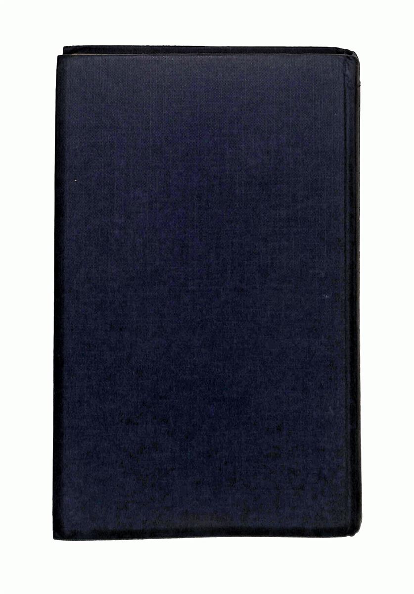 EBOND Mattina Presto Christine De Rivoyree Libro LI041242