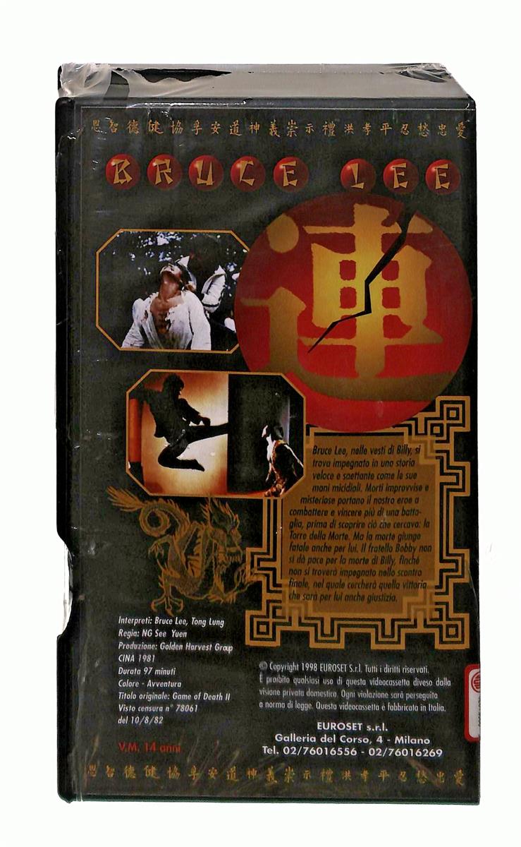 EBOND L Ultima Sfida Di Bruce Lee Bruce Lee VHS VH003210