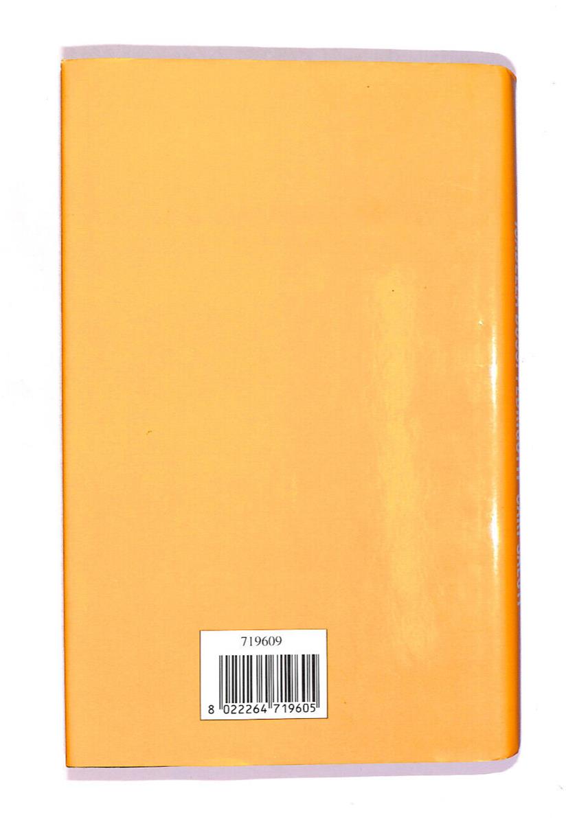EBOND Cari Saluti Libro LI011902