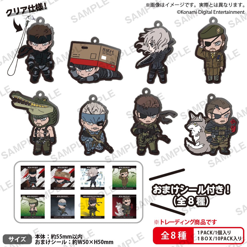 Metal Gear Solid Rubber Strap Vol. 1 Box Ver. 5 cm Blind Box Assortment (10) P066217