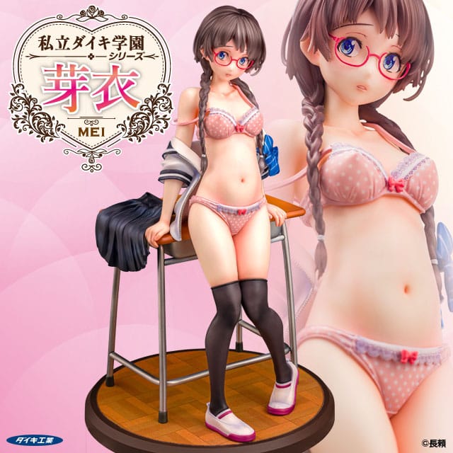 Original Character Shiritsu Daiki Gakuen Series PVC Statue 1/6 Mei 24 cm P035867