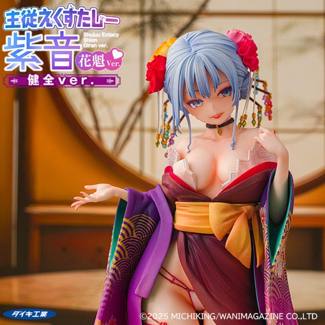 Original Character Statue 1/7 Shujuu Ecstasy Shion Oiran Ver. (Wholesome Ver.) 15 cm P035869