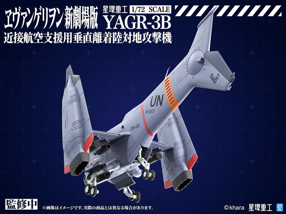 Evangelion: 3.0 You can (not) redo Plastic Model Kit 1/72 YAGR-3B UNAF Close Air Support VTOL Aircraft 14 cm P069850