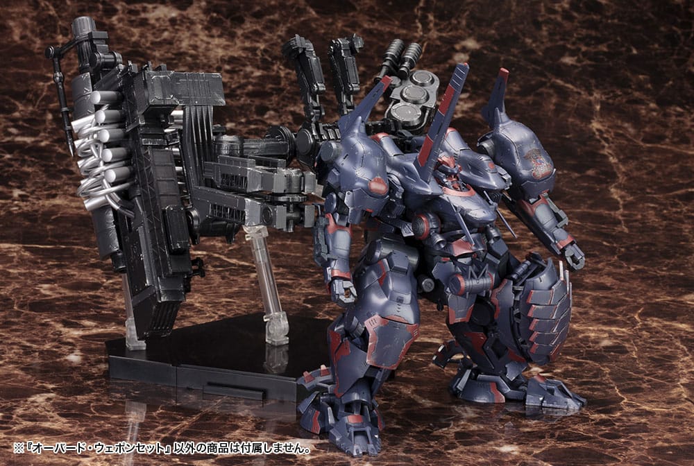 Armored Core V Model Kit Accessory Set 1/72 Overed Weapon Set 24 cm P047788