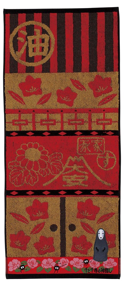 Spirited Away Towel No Face 34 x 80 cm P049038