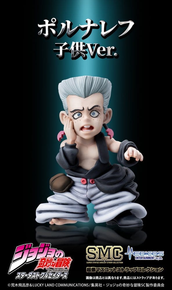 JoJo's Bizarre Adventure: Stardust Crusaders Mini figures Set Chozo Mascot Strap Collection Blind Box (6) P070916