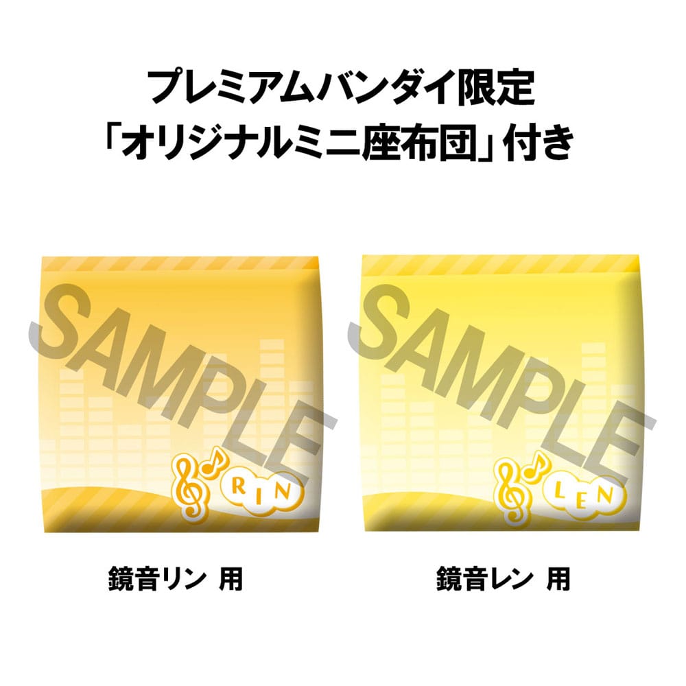 Character Vocal Series: Rin/Len Look Up PVC Statue Hatsune Rin & Len Set (with gift) 11 cm P065081