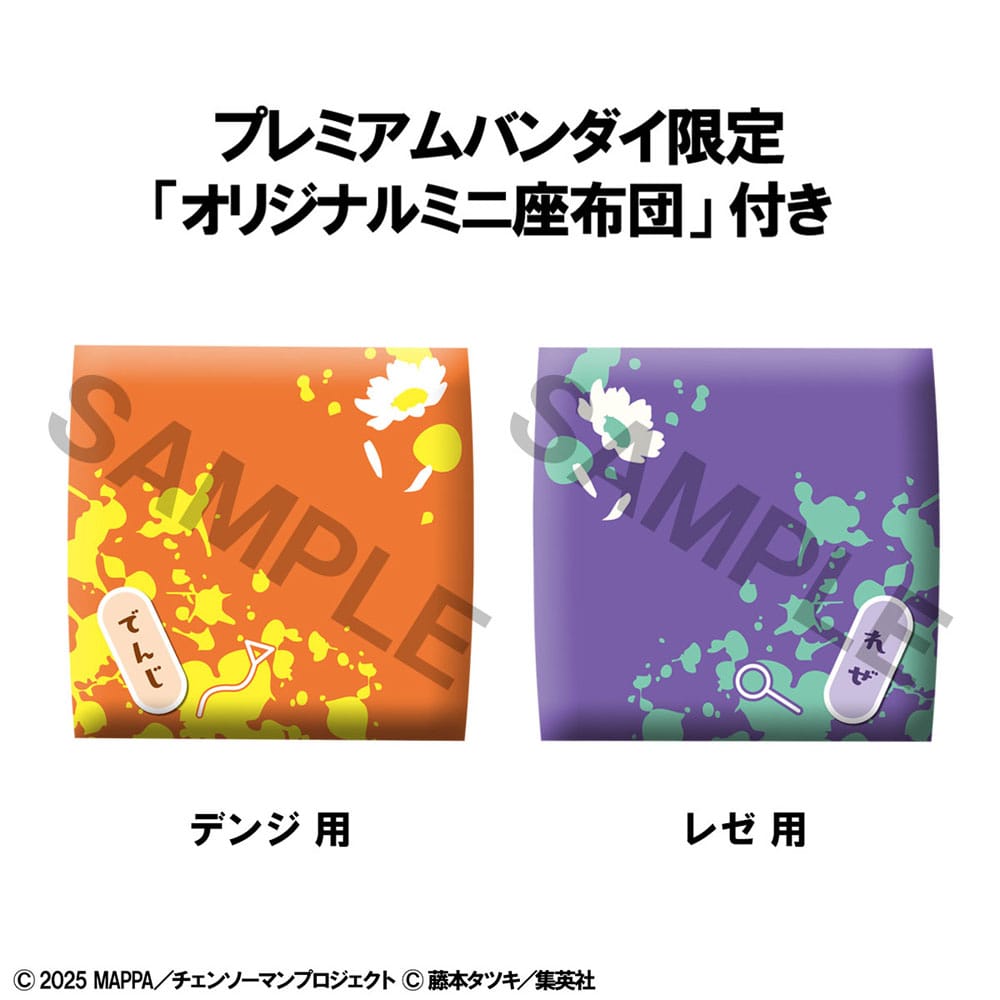 Chainsaw Man The Movie: Reze Arc Look Up PVC Statues Denji & Reze Set (with gift) 11 cm P065084