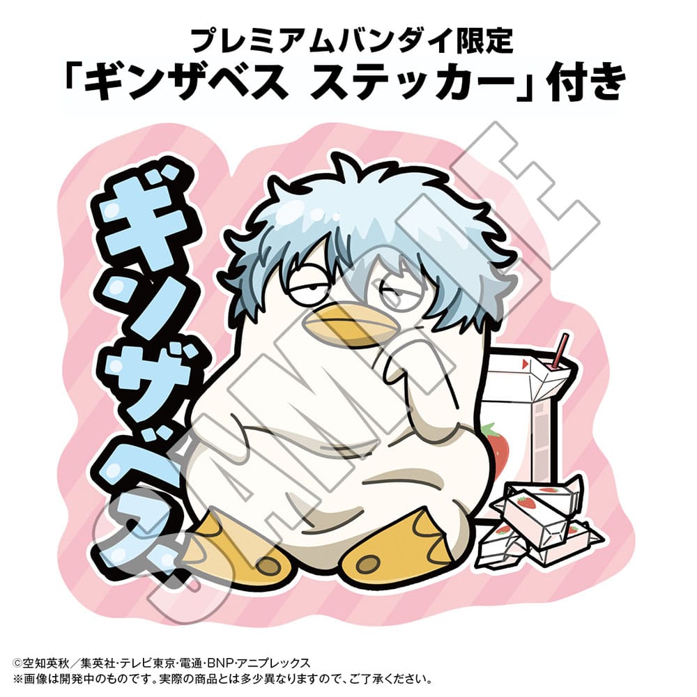 Gintama Coin Bank Ginzabeth 13 cm (with gift) P065097