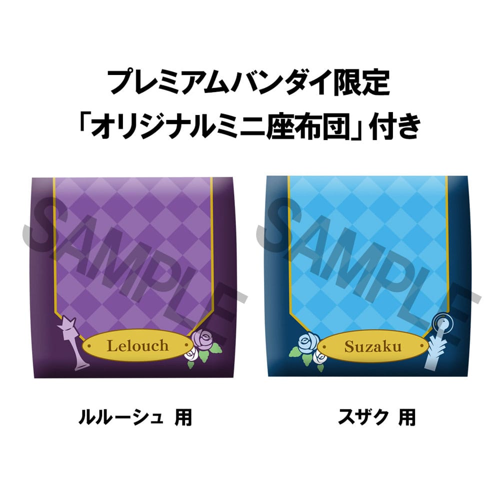 Code Geass Lelouch of the Rebellion Look Up PVC Statues Lelouch Lamperouge & Suzaku Kururugi Set (with gift) 11 cm P065100