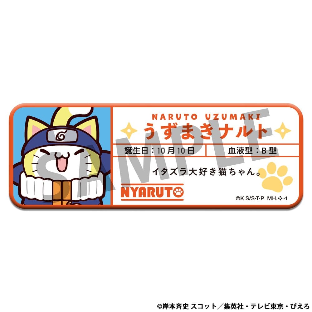 Naruto Mega Cat Project Nyaruto! Enamel Pins Name 5 cm Assortment (16) P071712