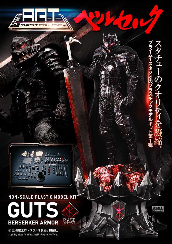 Berserk Plastic Build Art Masterline Model Kit Guts Berserker Armor Rage 30 cm P054059
