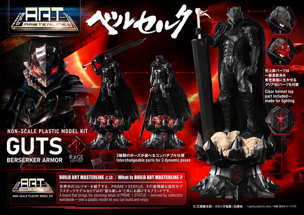 Berserk Plastic Build Art Masterline Model Kit Guts Berserker Armor Rage 30 cm P054059