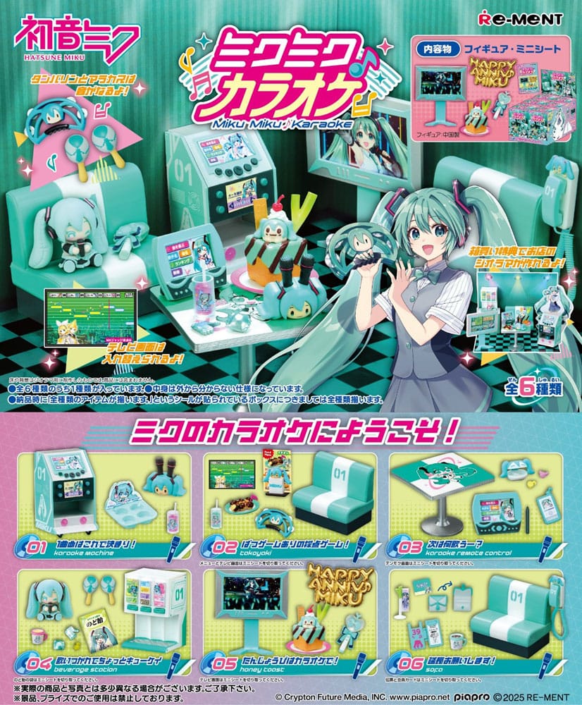 Hatsune Miku Mini Figures Karaoke Display (6) P057251