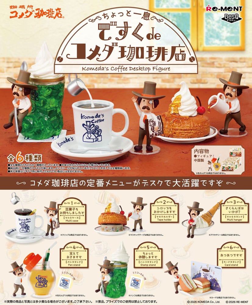 Komeda's Coffee Desktop Figure Mini Figures 6 cm Blind Box Display (6) P065160