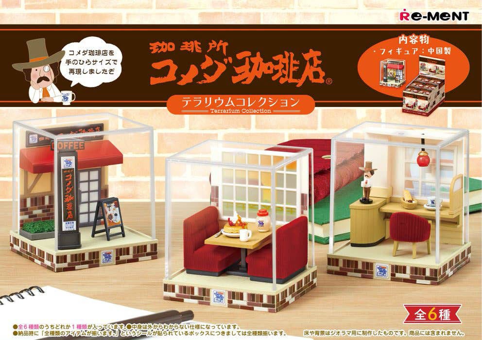 Komeda's Coffee Mini Figures Terrarium Collection Display (6) P069549